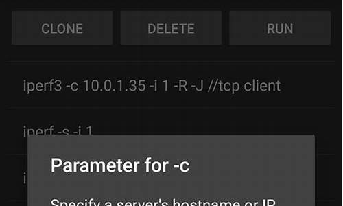 iperf apk 源码